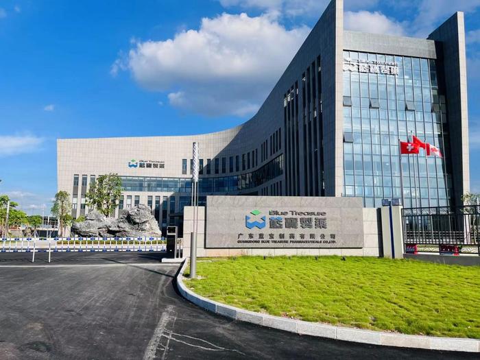可克达拉广东蓝宝制药有限公司实验室装修与实验台制作安装工程